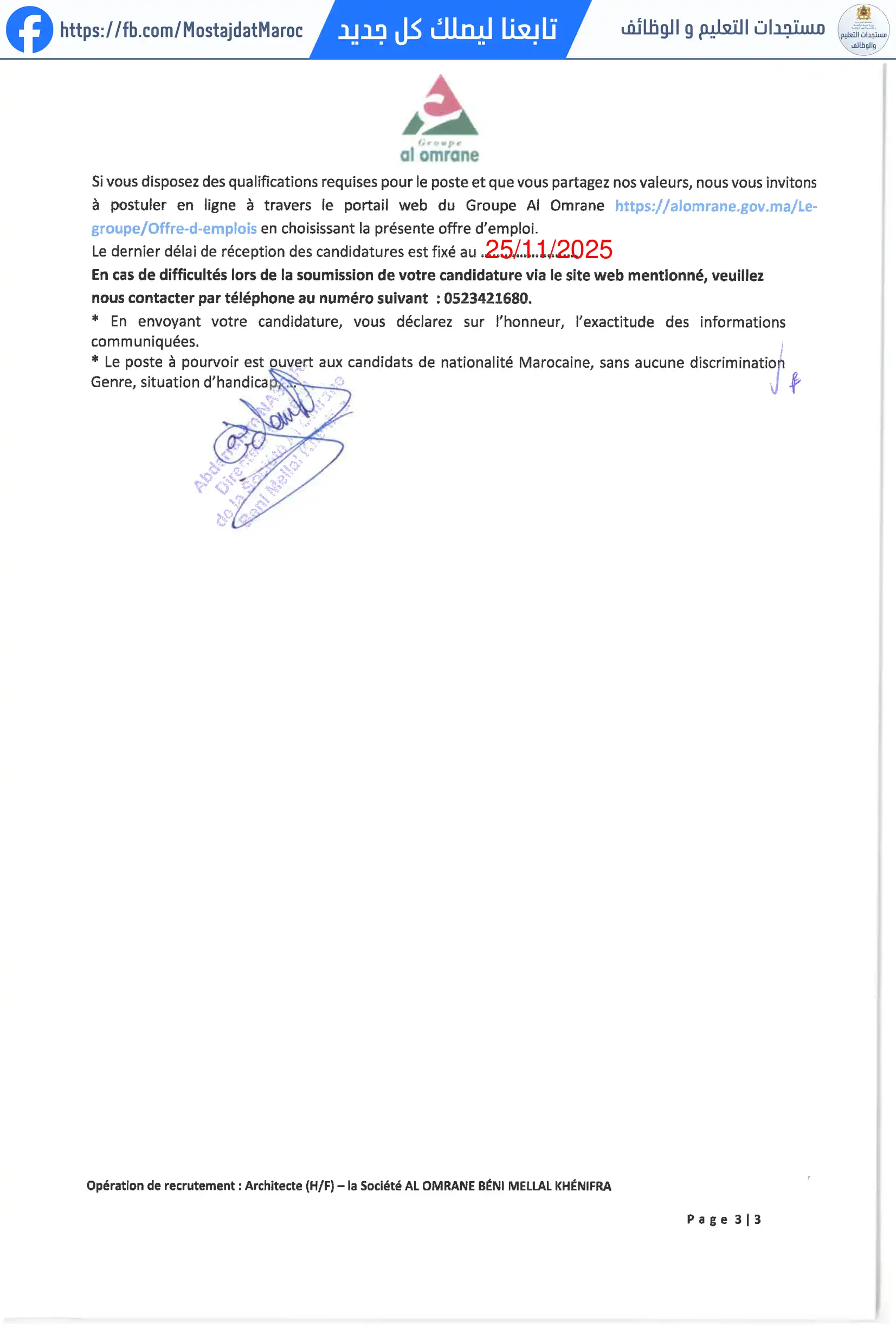 مباراة لتوظيف إشعار توظيف (01) مهندس معماري (F/H) لشركة العمران بني ملال خنيفرة - 3